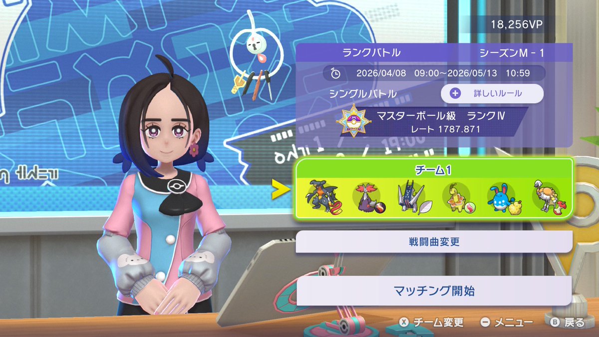 てる tweet media