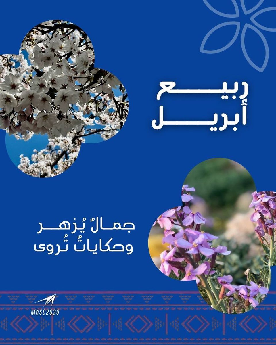 مركز محمد بن سلمان بجامعة طوكيو tweet media