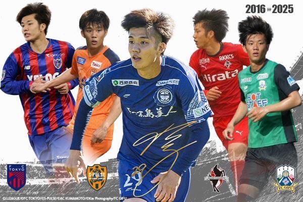 鹿児島ユナイテッドFC tweet media