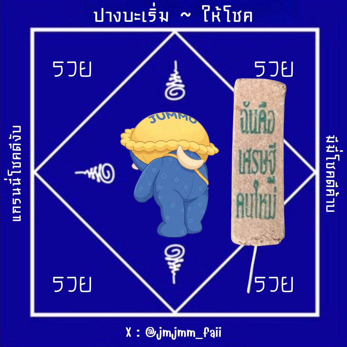 𝗳𝗮𝗶𝗶 べòべ tweet media