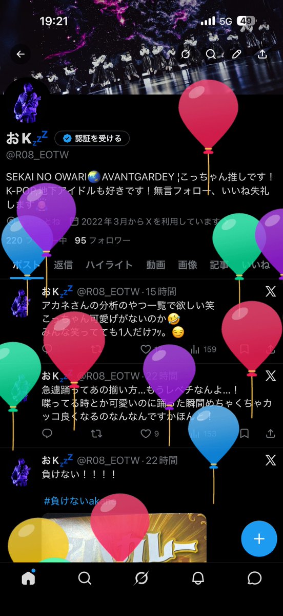 おK💤 tweet media