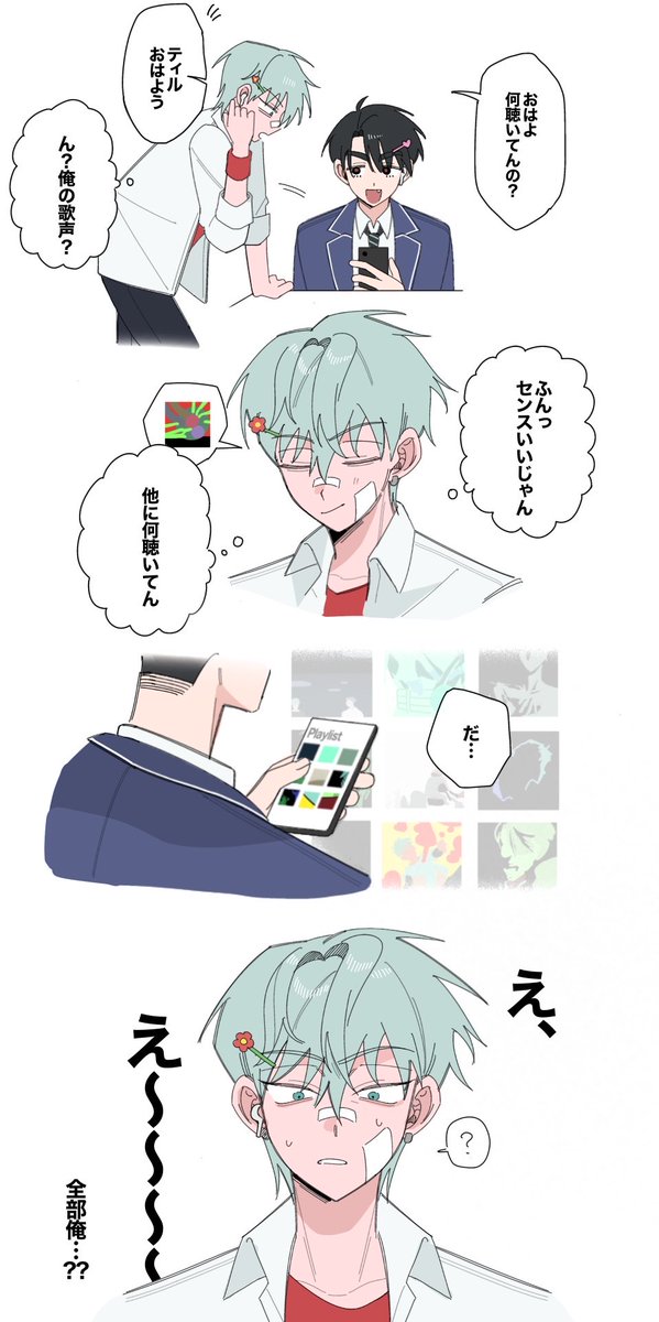 ※ tweet media