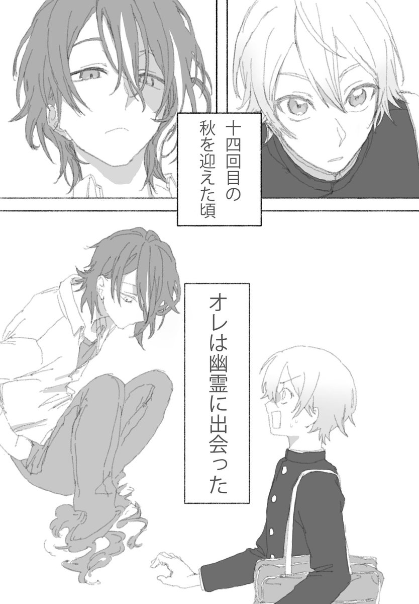 ㍿姿形 tweet media