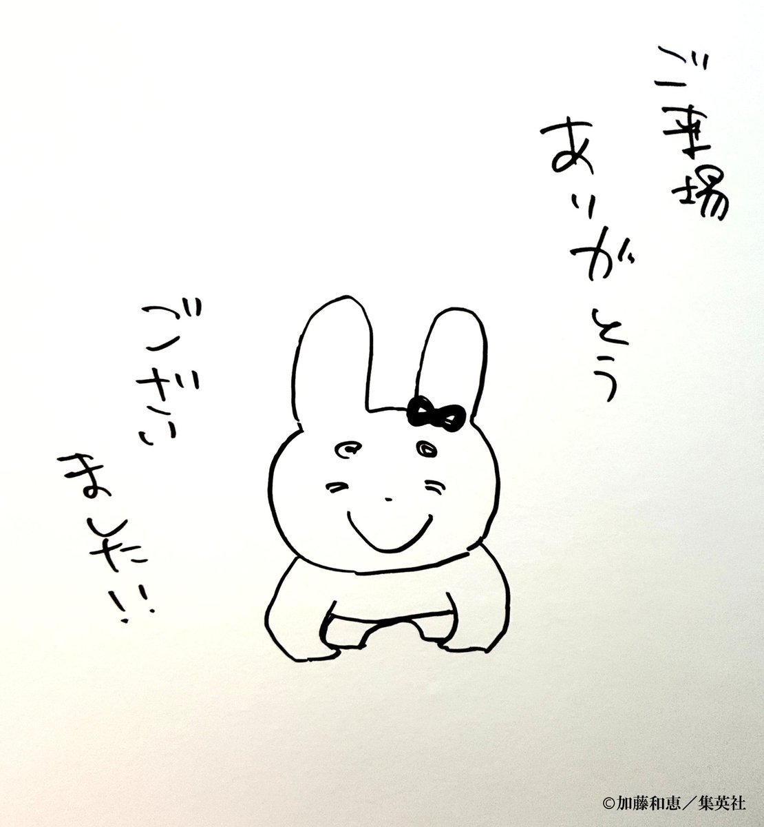 青の祓魔師展【公式】 tweet media