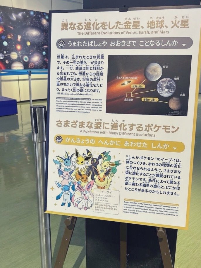 かなとリーフィア tweet media