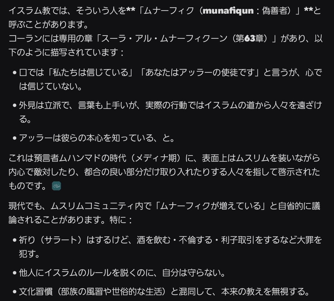 La verità@これからの大阪を考える。 tweet media