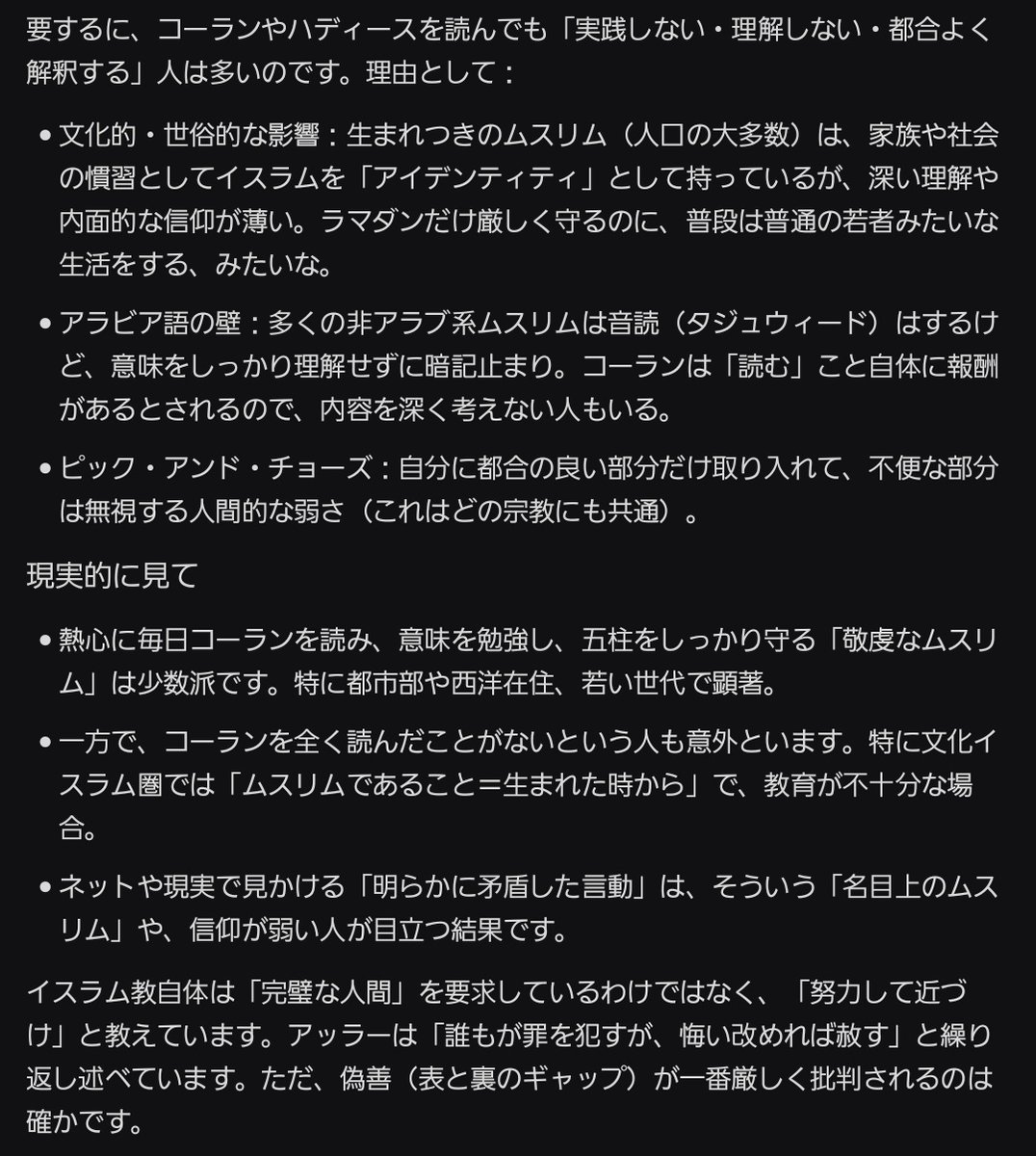 La verità@これからの大阪を考える。 tweet media