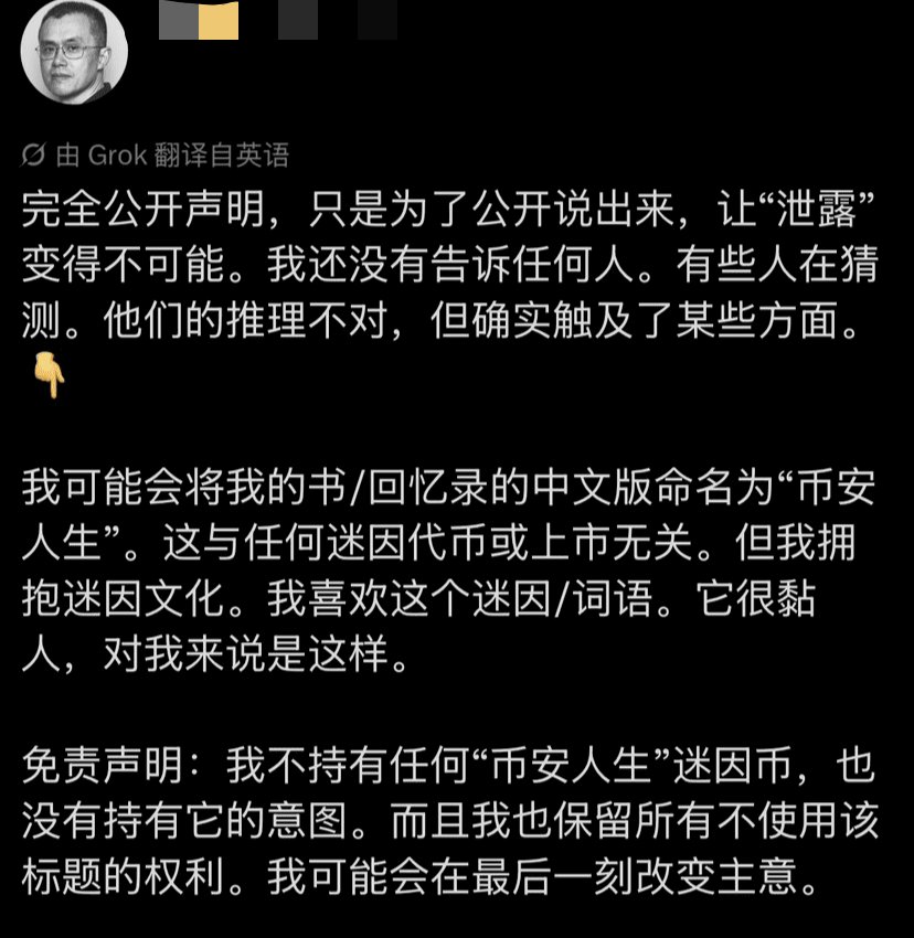 大冰要抄底（每天送1000） tweet media