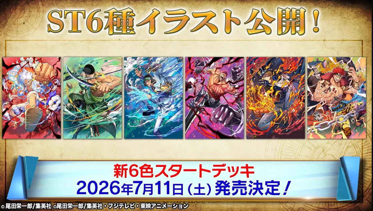 公式】ONE PIECEカードゲーム on X: 