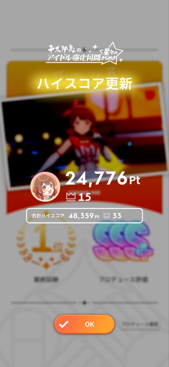 九皐 tweet media