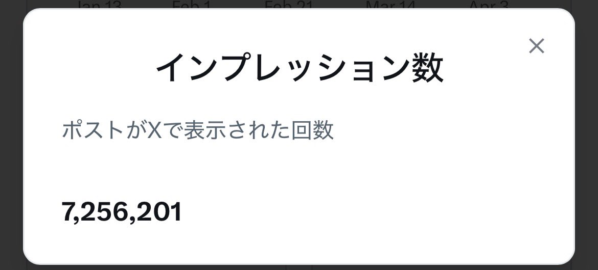 みにゃも tweet media