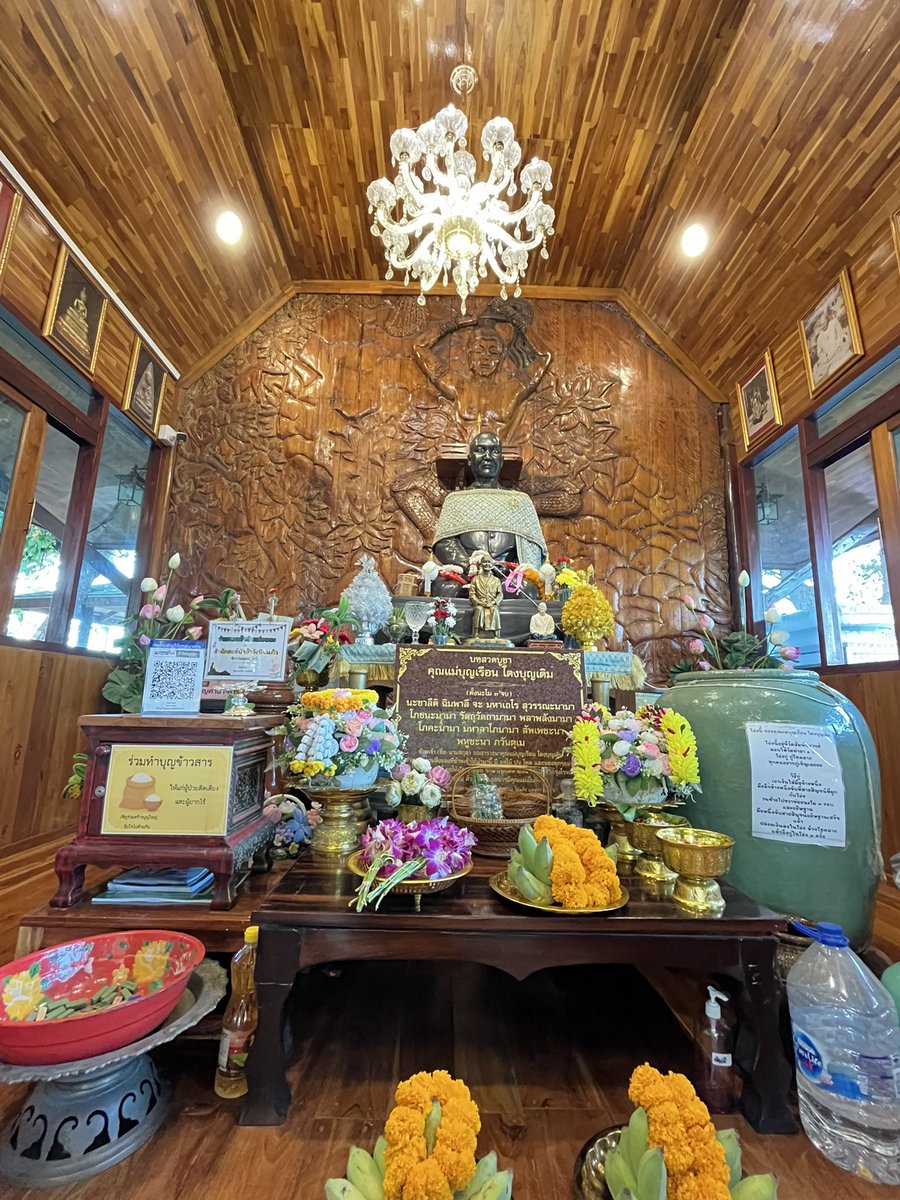 Mod..#คนของฟรีนเบค tweet media