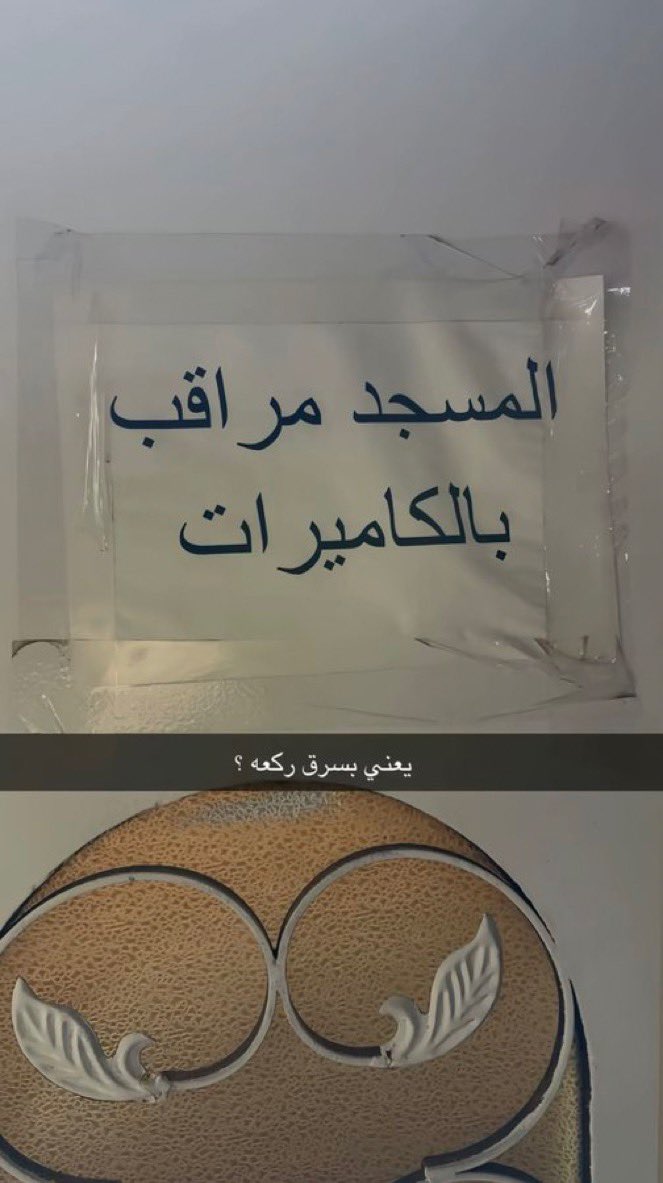 ريلام الشهري tweet media