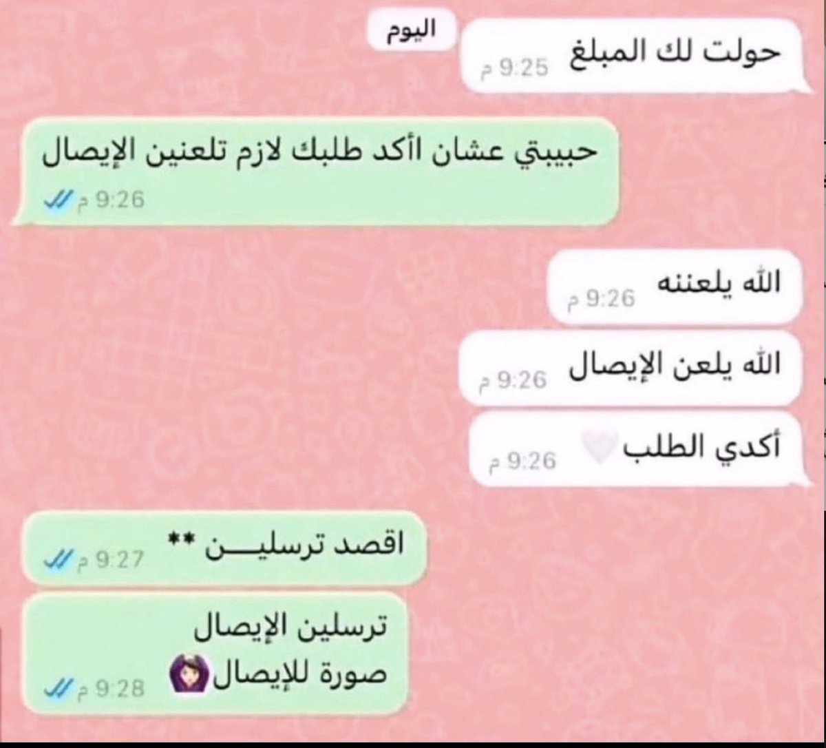 عادل tweet media