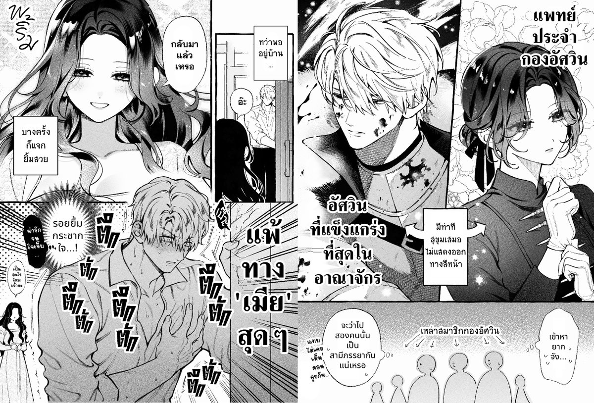 🔞 Paraselene (DLSITEみんなで翻訳で活動中) tweet media