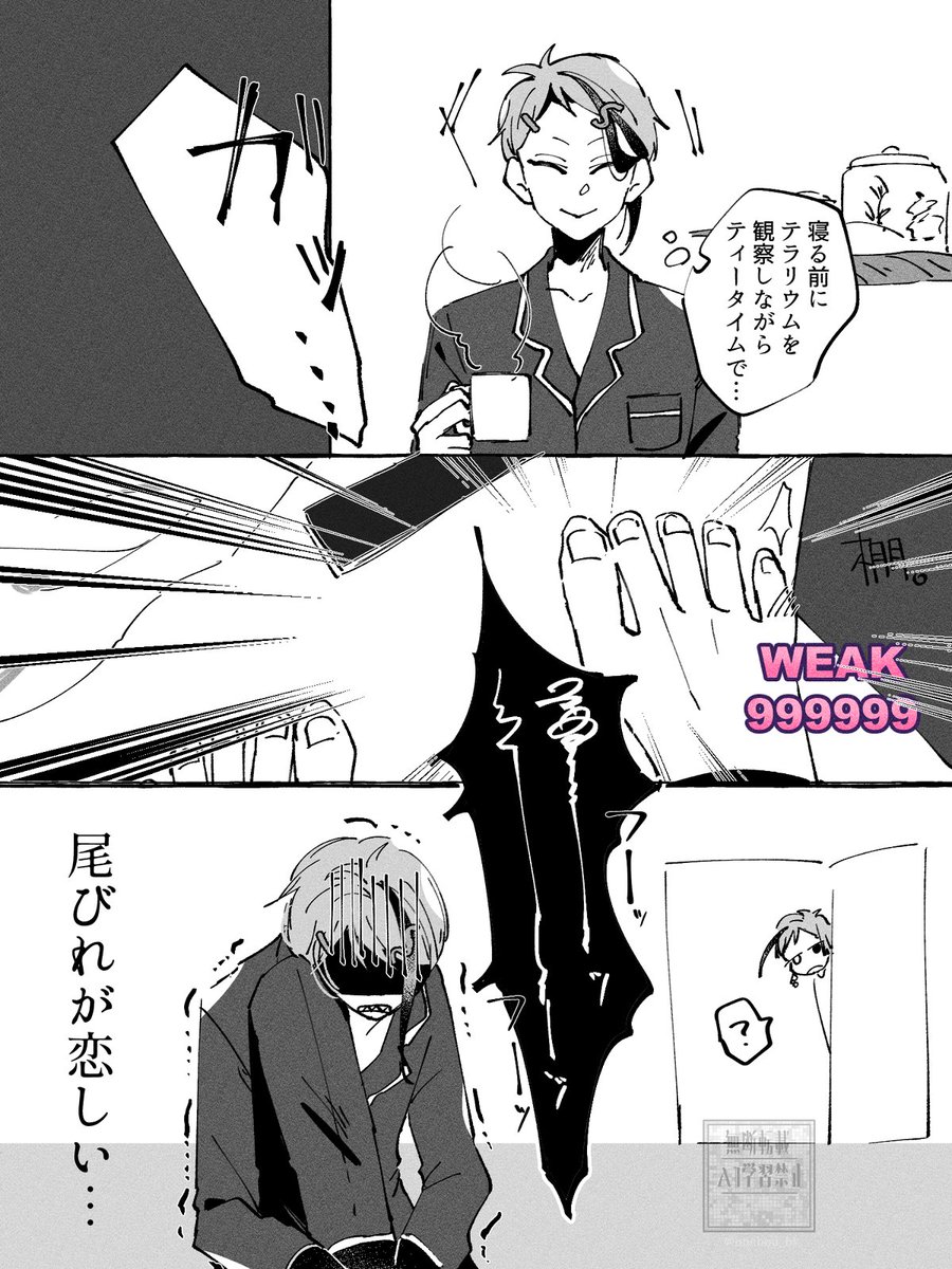 ねぼすけ tweet media