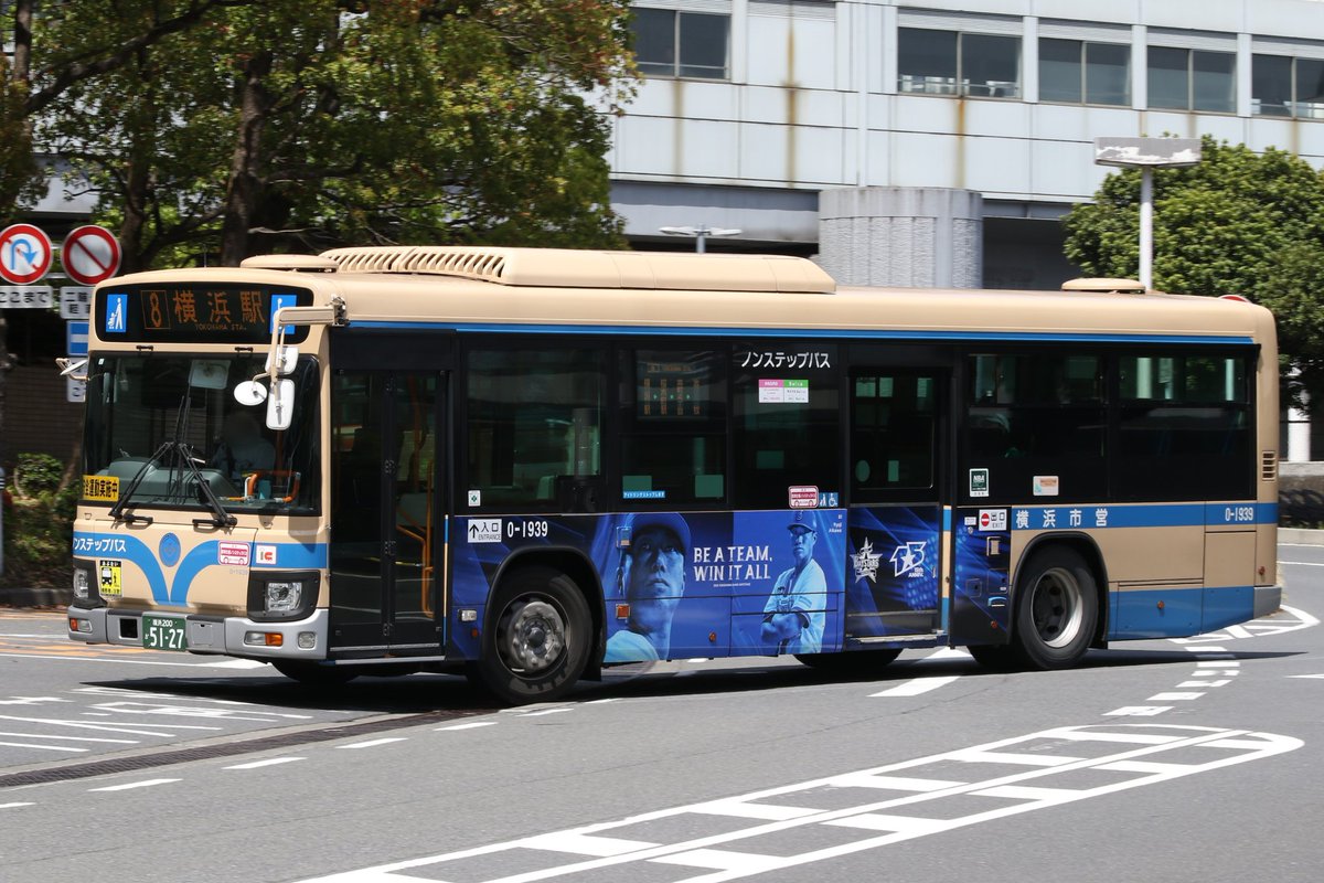 815bH's tweet photo. ベイスターズラッピングバス。ラッピングのバリエーションは4パターンみたいですね。
牧と東が見れたので、もう2人を求めて。
0-1935　磯子　筒香選手
0-1939　本牧　相川監督
横浜市営バス
横浜DeNAベイスターズ https://t.co/423fvBCyHG