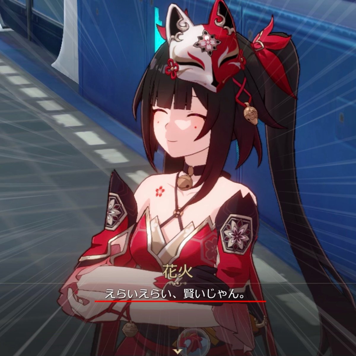 花火が褒めてくれた！
甘雨ちゃん助けて！俺、この娘好きになっちまう！