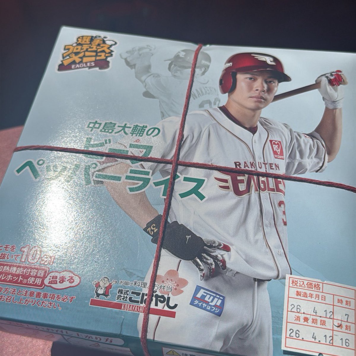 @O32li___ tweet media