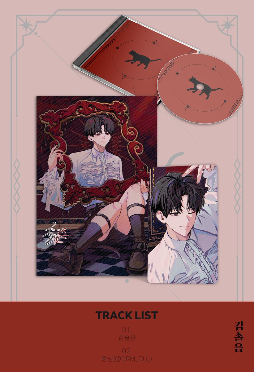 괴담출근 카페 : 괴담에 떨어져도 아이돌을 찍어야 하는구나 tweet media