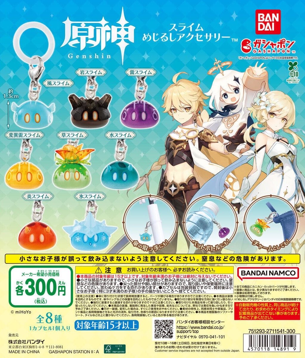 みるにゃ tweet media