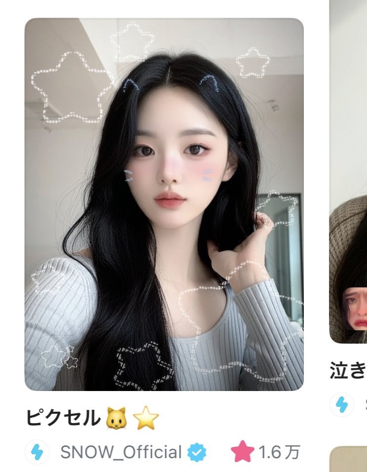 ₍ ᐢ. ̫ .ᐢ ₎♡໒꒱· ゚ tweet media