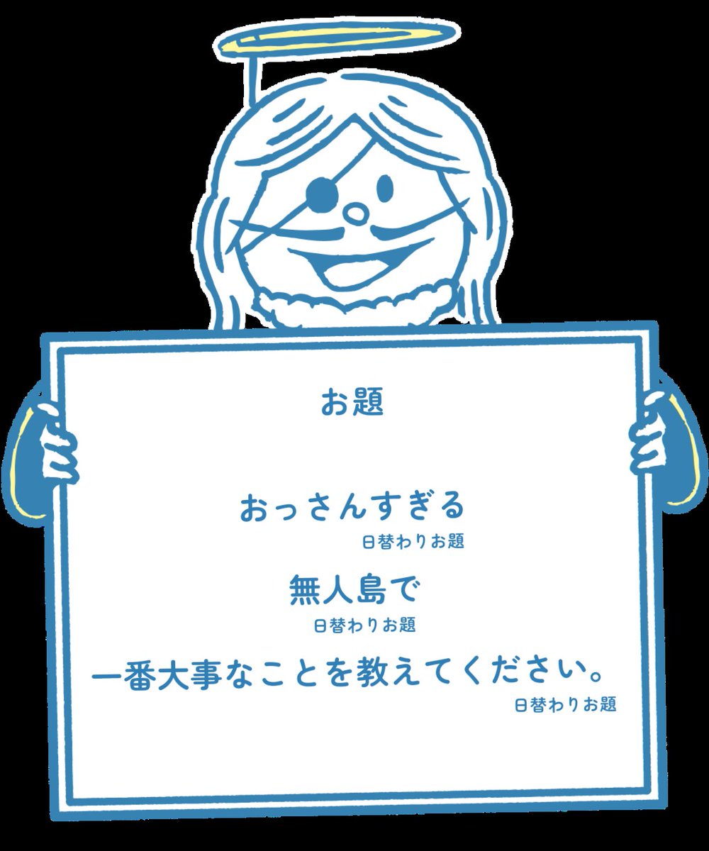 ツクヨミ(ミリせつ)→関けも tweet media