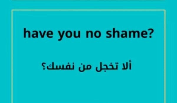 Learn English🚴🏼♀️ تعلم الإنجليزية 🌐 tweet media