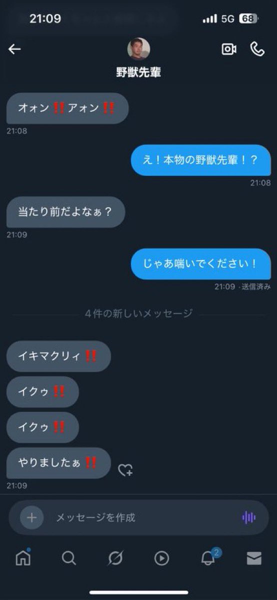 八舌👅 tweet media