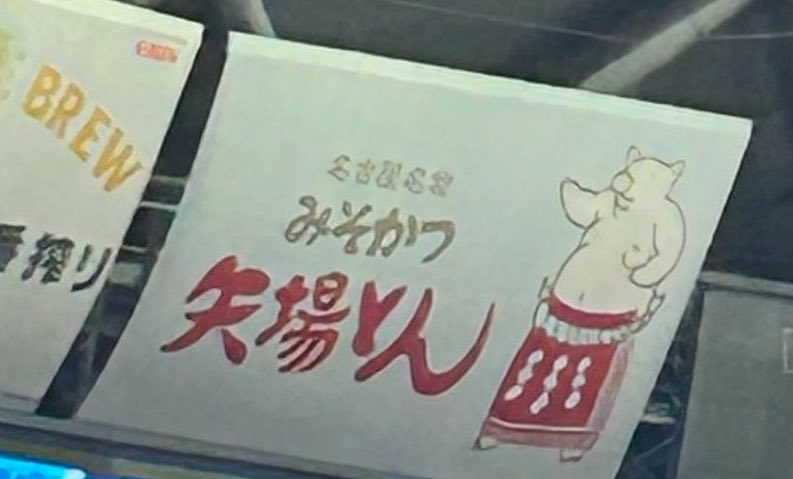 ねこ7号 tweet media