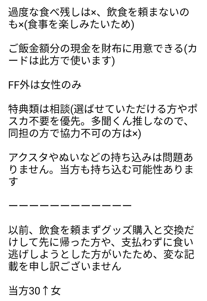 マト/𓅓𓄿𓏏𓍯 tweet media