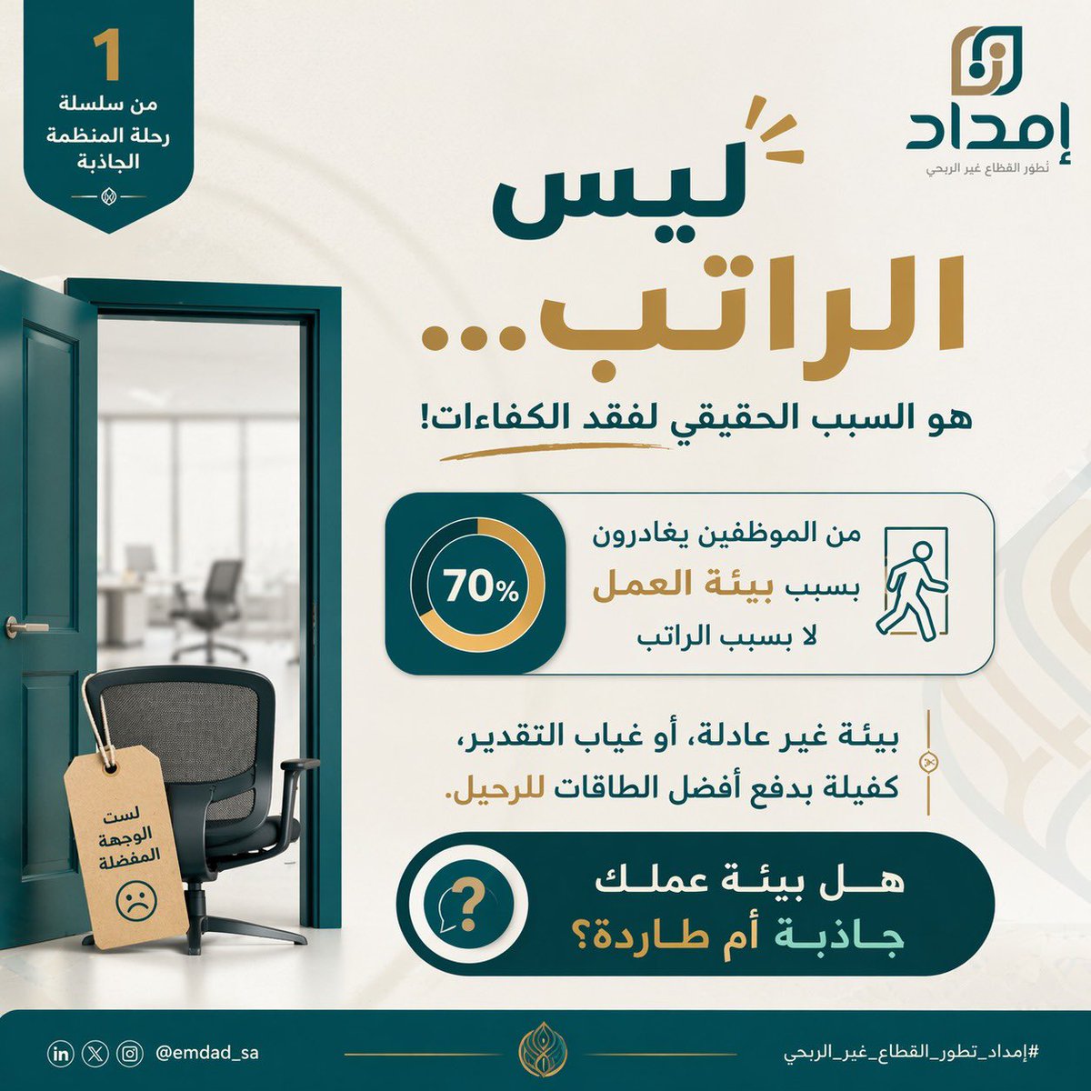 imdadorg tweet picture