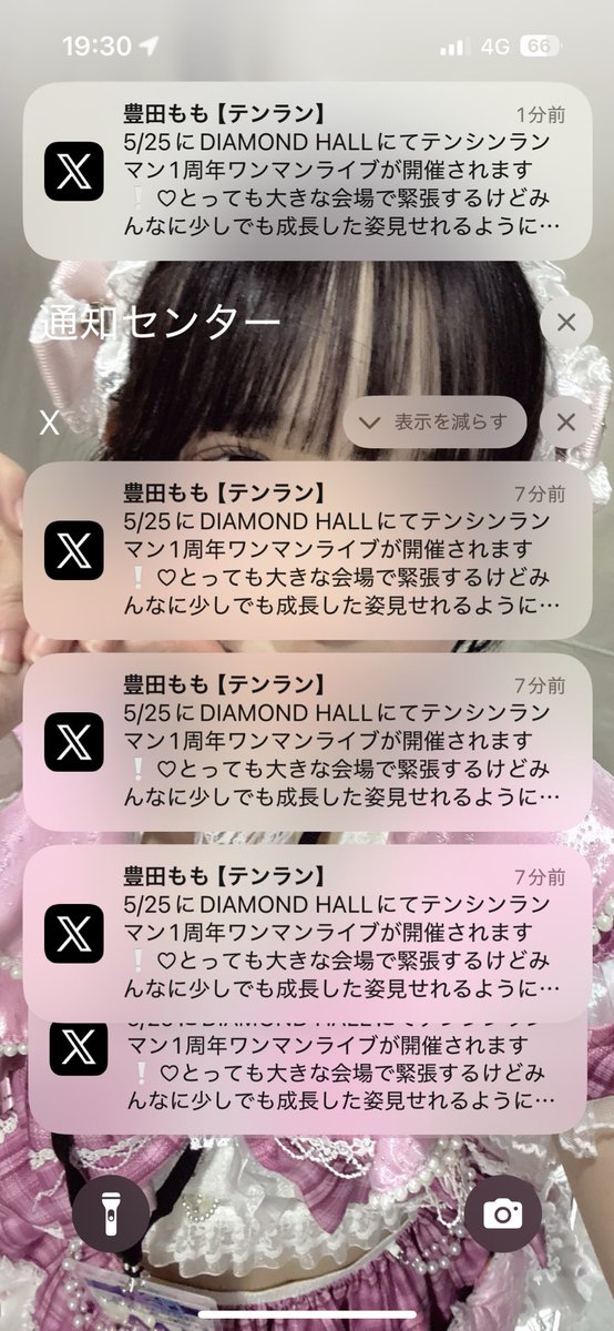 いぶき tweet media