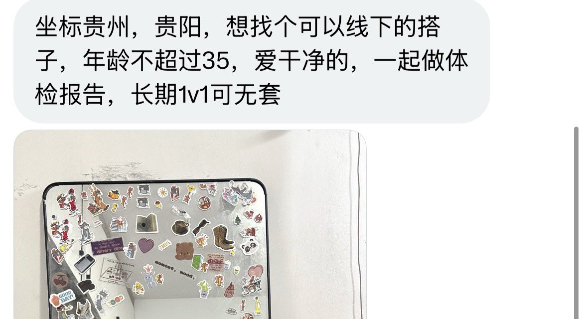 safe_ tweet media