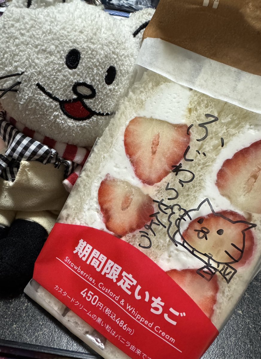 systemcheck0236's tweet photo. 藤くんお誕生日おめでとう！！
いつまでも元気でいてね！！
 #HBD藤くん
 #HBDFJ https://t.co/aVWci5IQEQ