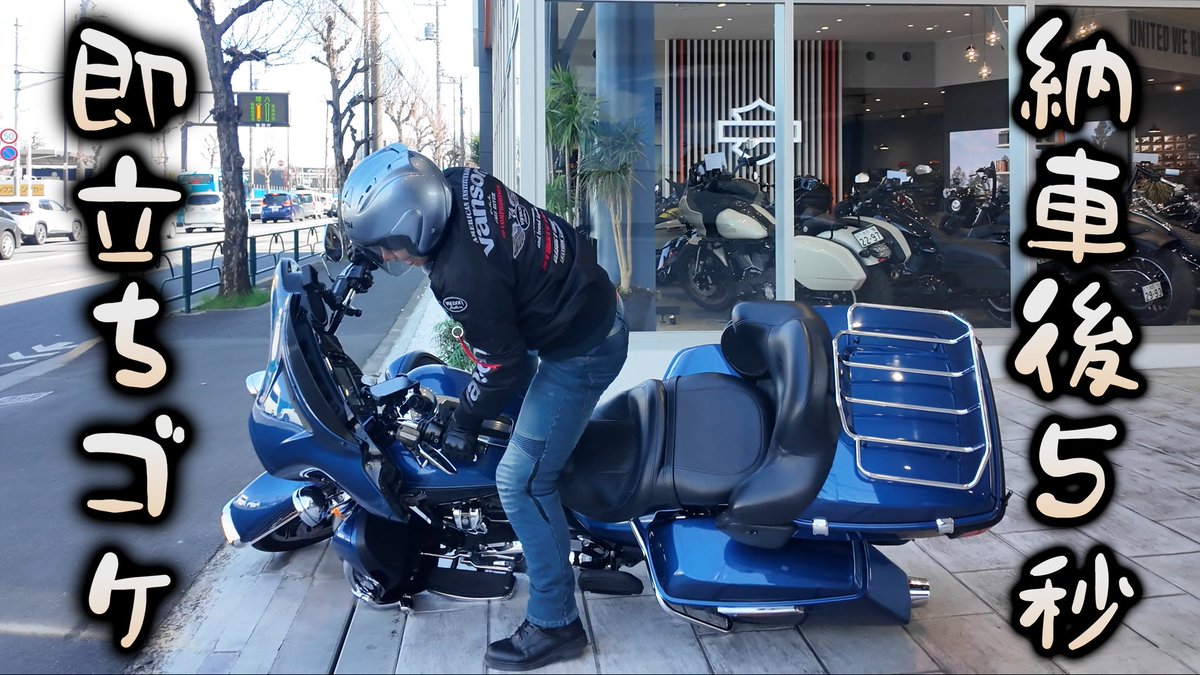 dialmmm's tweet photo. バイクの納車動画って基本伸びるって聞いたんですけど、全くカッコよくならなかった僕の動画サムネ見てください https://t.co/SUYTYvGmeu