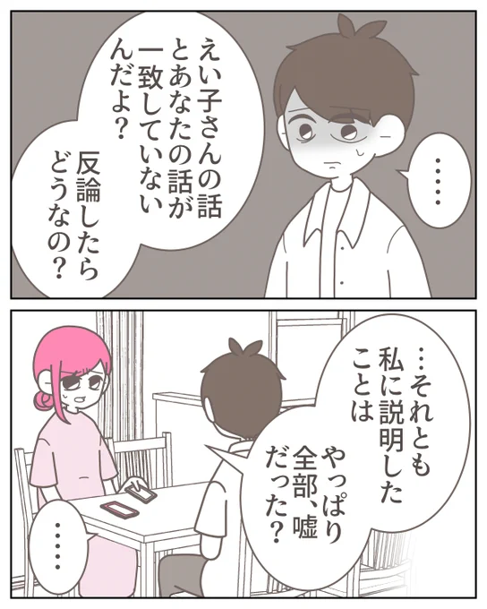 1/3 