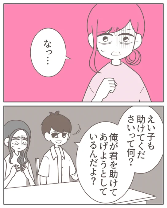 2/3 