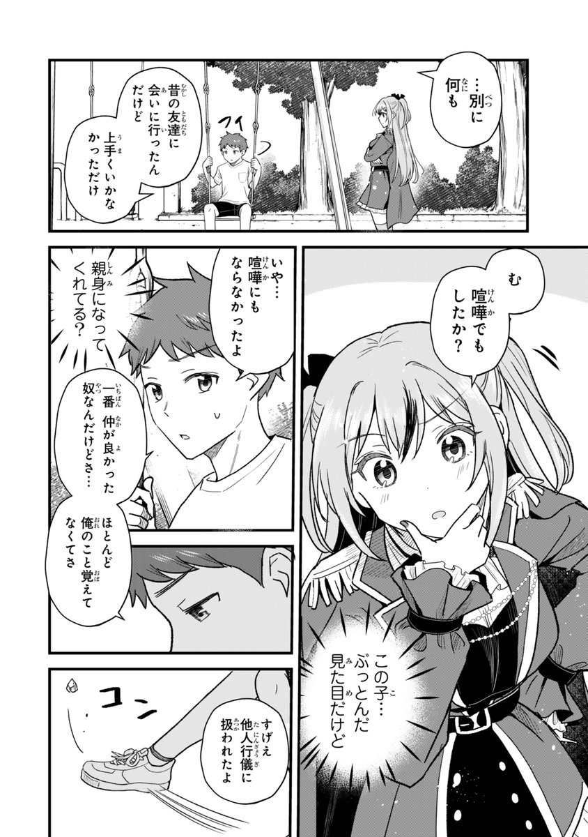 (2/3) 