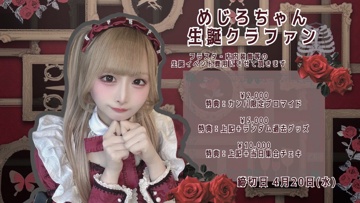 𝐑𝐚𝐠𝐝𝐨𝐥𝐥🐾子猫メイドカフェラグドール tweet media