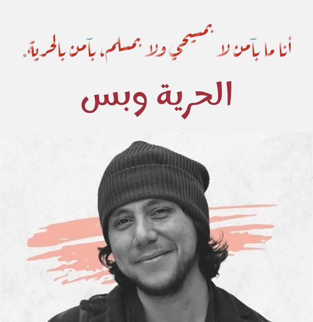 Alaa tweet media