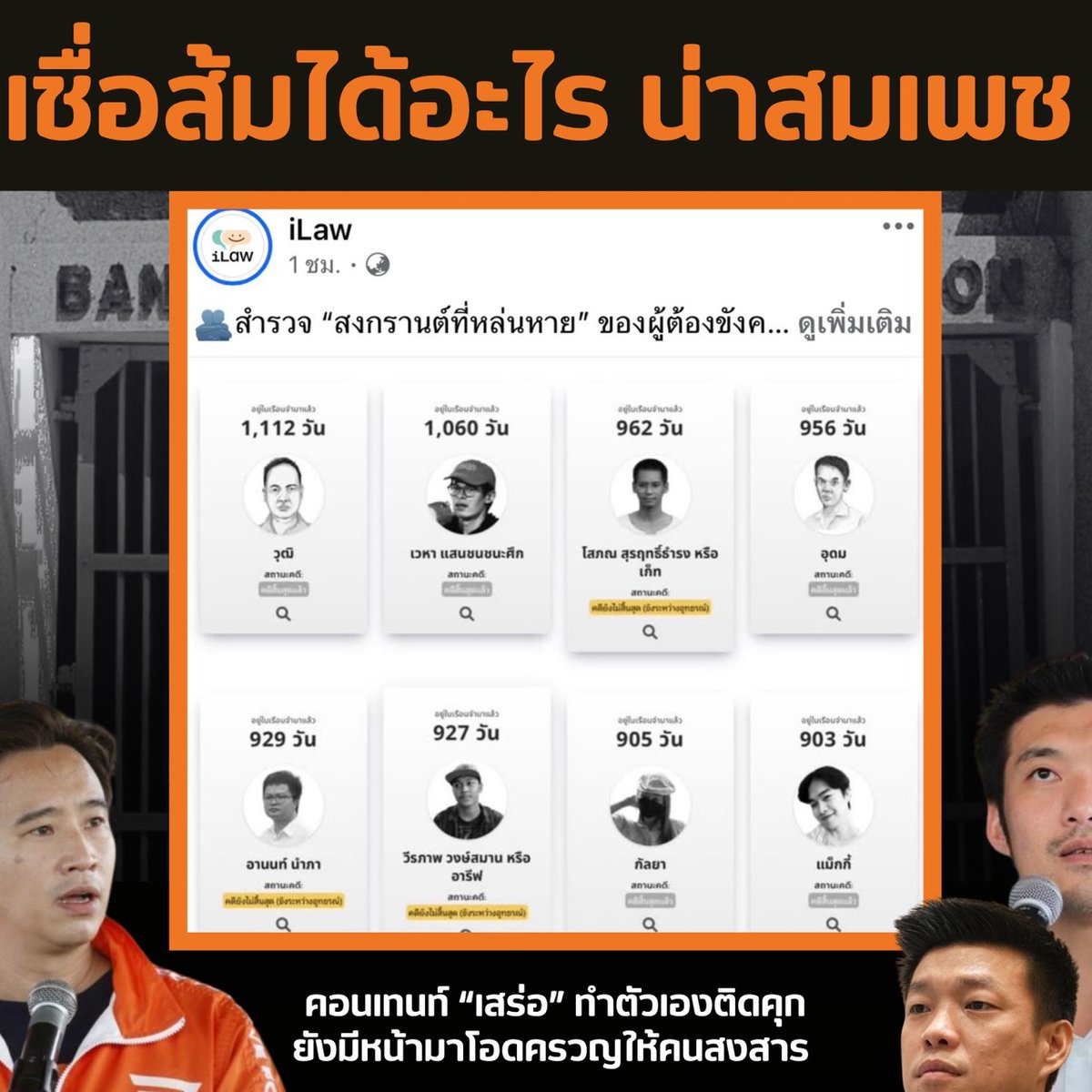💯 ความจริงอยู่ที่นี่ 💯 tweet media