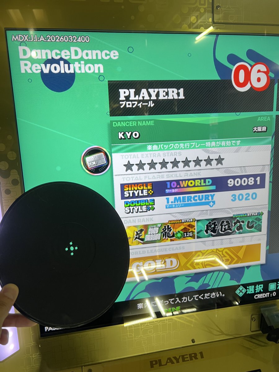 きょう tweet media