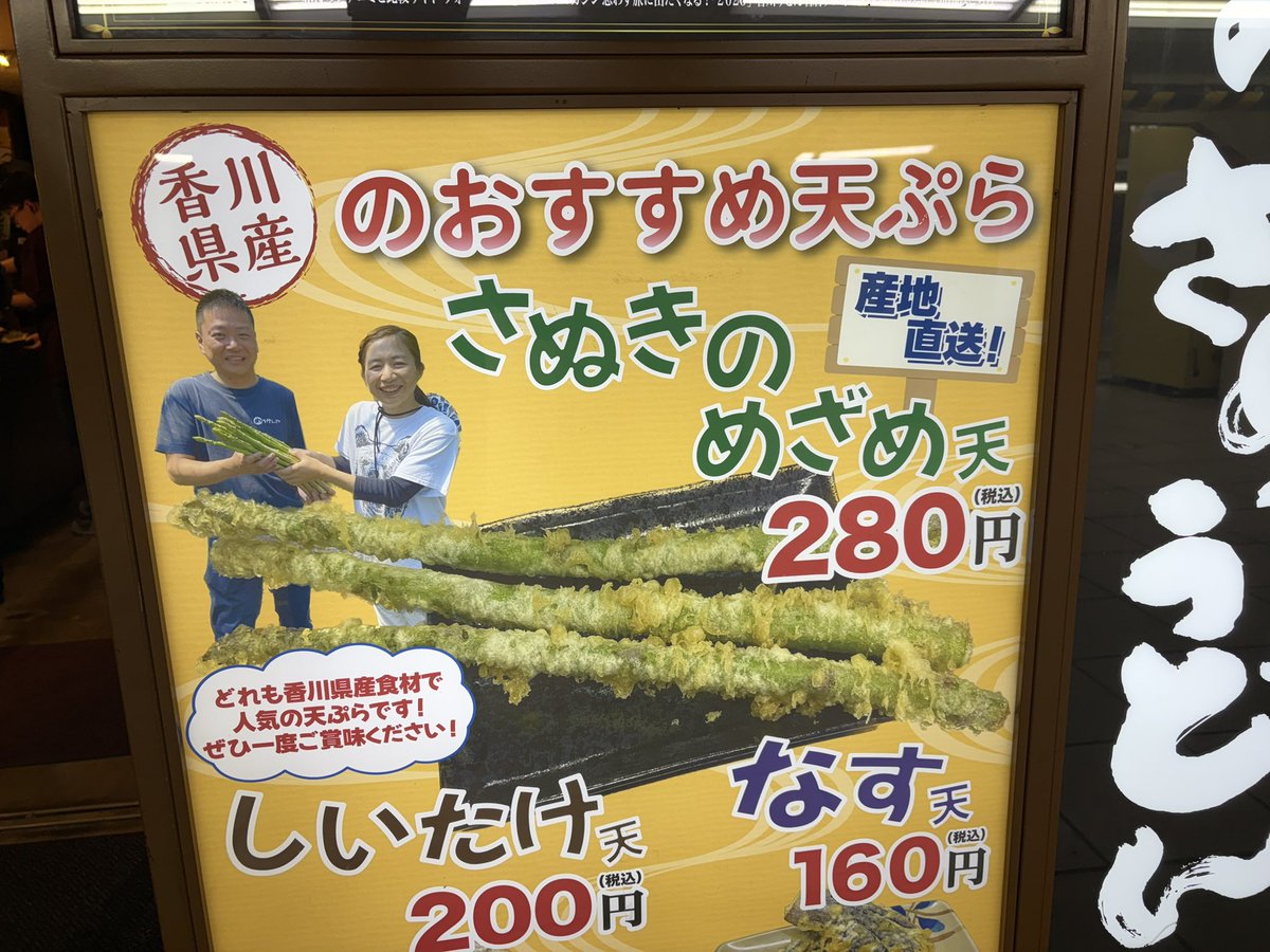つっち tweet media