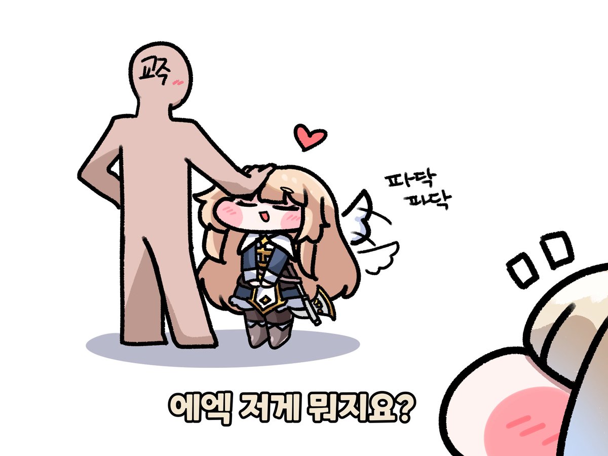 위누/WINNU tweet media