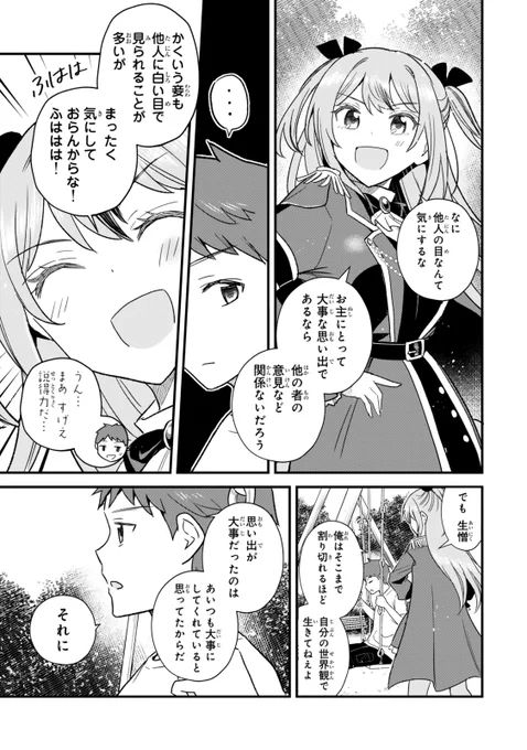 (3/3) 