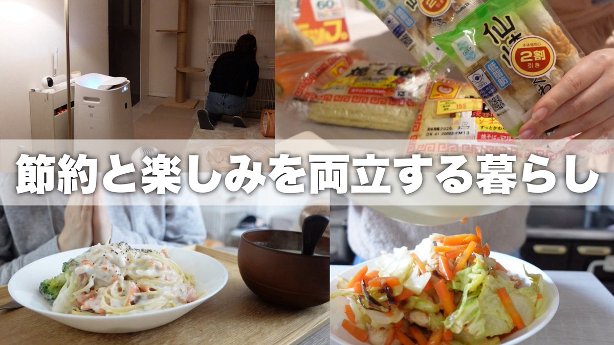 wts_rio's tweet photo. 節約しながら、好きなことにもお金を使う暮らし￤アイラップで焼きそば https://t.co/ddWfuUqvdE @YouTubeより

今日の晩御飯はオムそばにした🍳

動画投稿しました🙇🏻‍♀️ https://t.co/tJj3GlaJHz