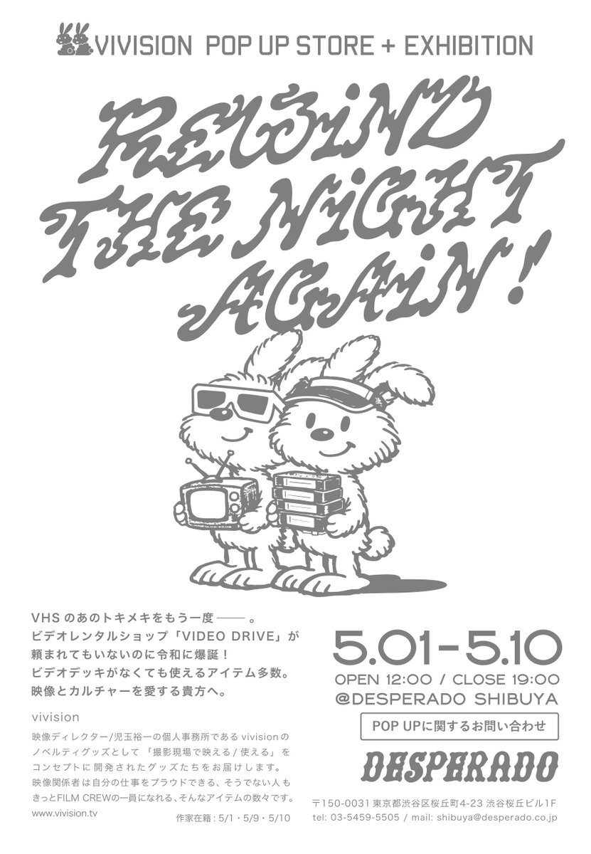 vivision tweet media