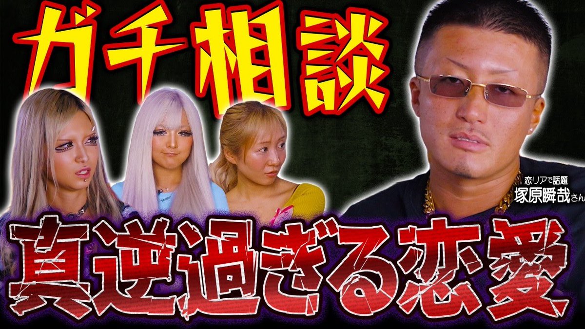 黒肌美女雑誌 LOALO tweet media