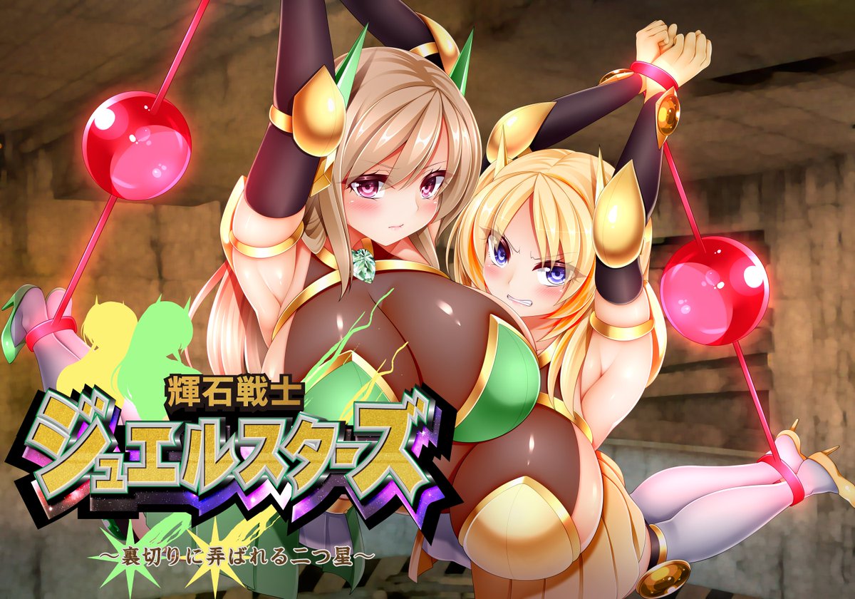 #凍結祭りでフォロワー減ったから自己紹介して逆に増やす

エロ小説書いたり xmypage.syosetu.com/mypage/novelli… 
エロゲー作ったり dlsite.com/maniax/circle/… 

そんな文字書きです✍️
フォローしてみない？ 

１枚目絵師:魔龍さん 
２枚目絵師:エバンスさん
３枚目絵師:calynさん
４枚目絵師:ジョッチさん